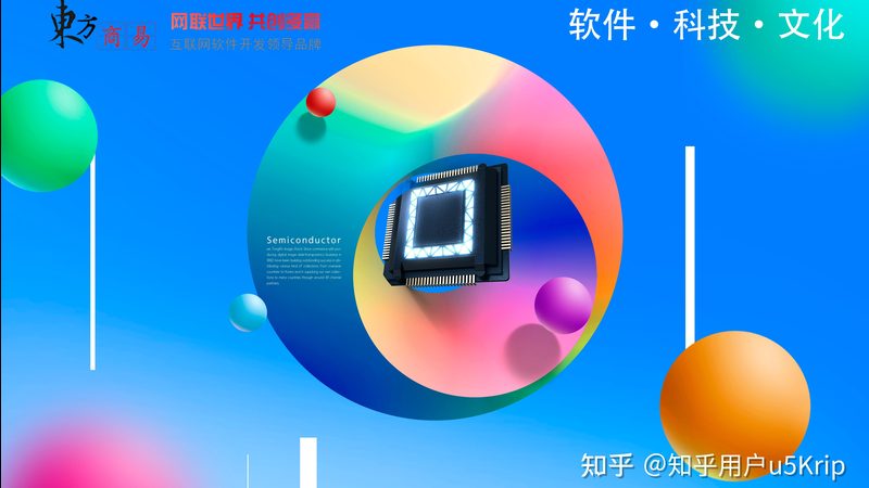 十年磨一剑：北京app开发公司如何塑造行业典范